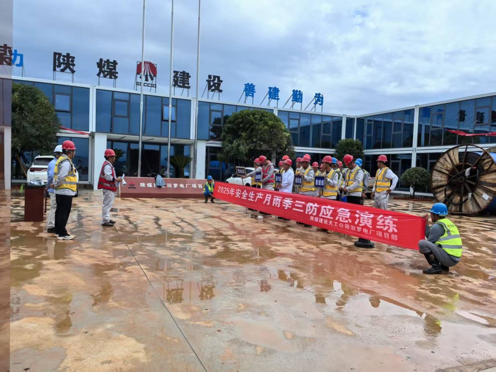 陜煤建設汨羅電廠項目部：多舉措并舉，跑出建設“加速度”