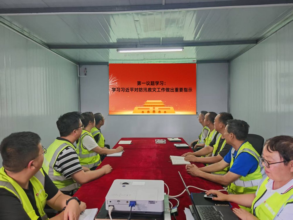 陜煤建設韓城分公司土建九項目部：黨建引領聚合力 賦能發展增動力