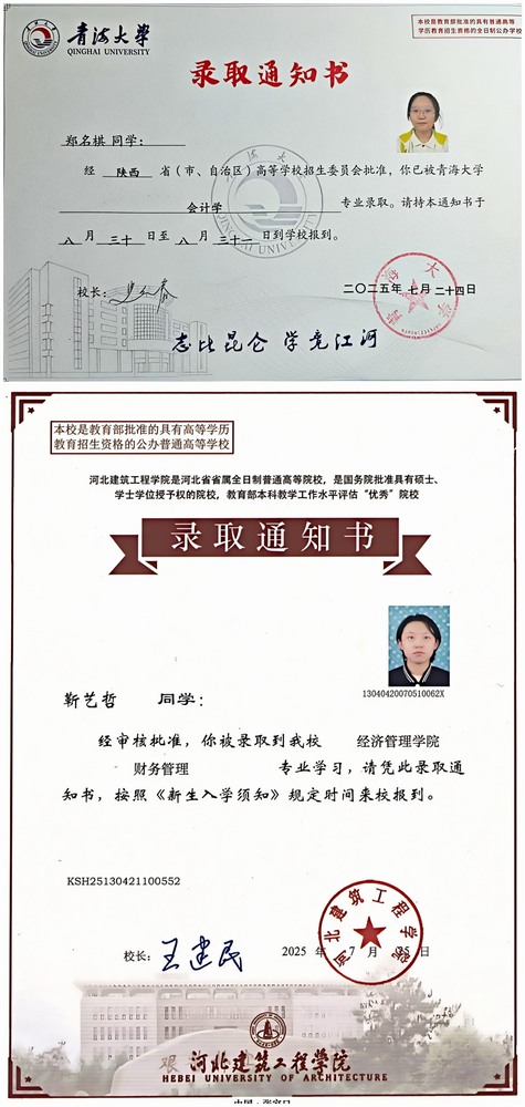 陜煤建設(shè)礦建二公司：金秋助學(xué)遞溫暖，筑夢(mèng)同行向未來(lái)