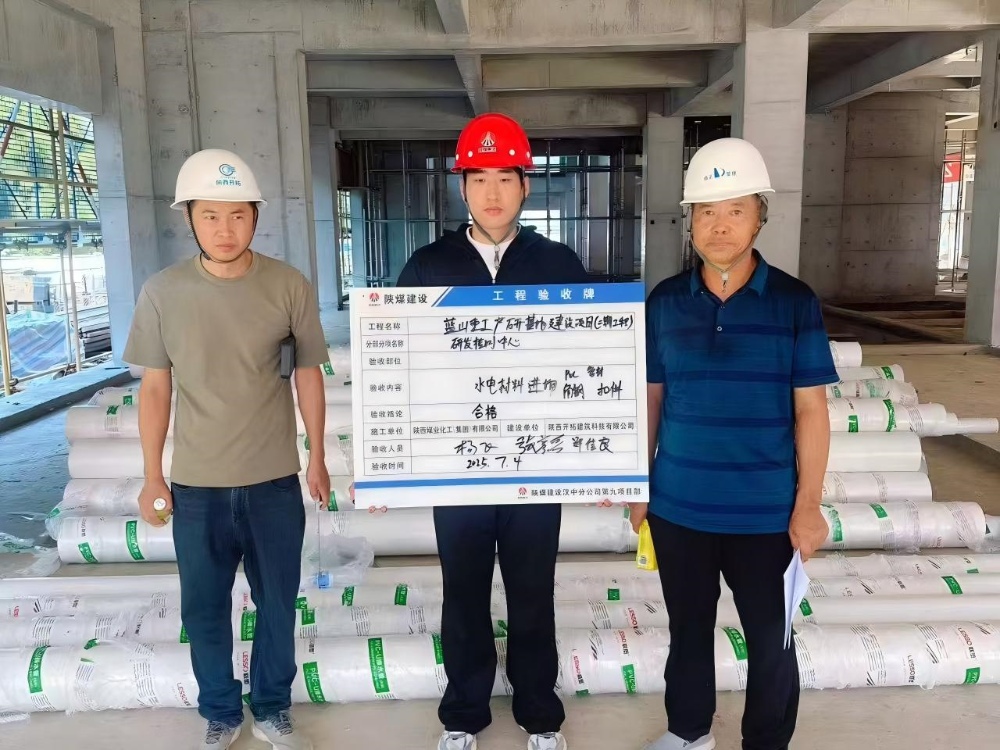 陜煤建設(shè)漢中分公司：筑牢管理根基 錘煉過硬作風 激活發(fā)展動能