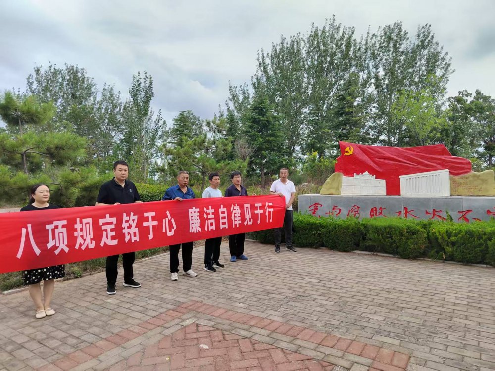 陜煤建設澄合分公司第十五項目部黨支部：多維發力開展廉潔教育主題活動