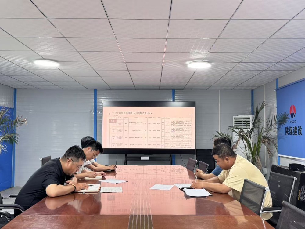 陜煤建設韓城分公司土建十六項目部：“四維聯動”織密防護網 筑牢工程安全根基