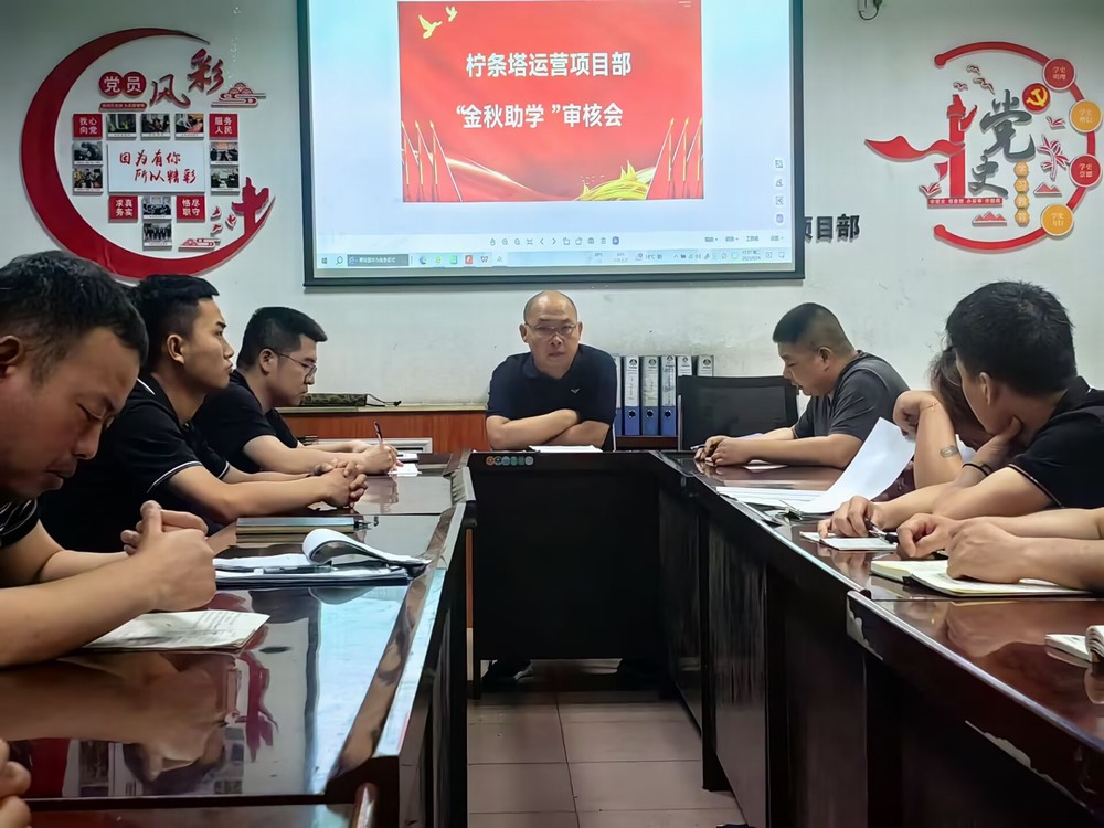 陜煤建設(shè)洗選煤運(yùn)營(yíng)公司：“金秋助學(xué)”助力職工子女逐夢(mèng)起航