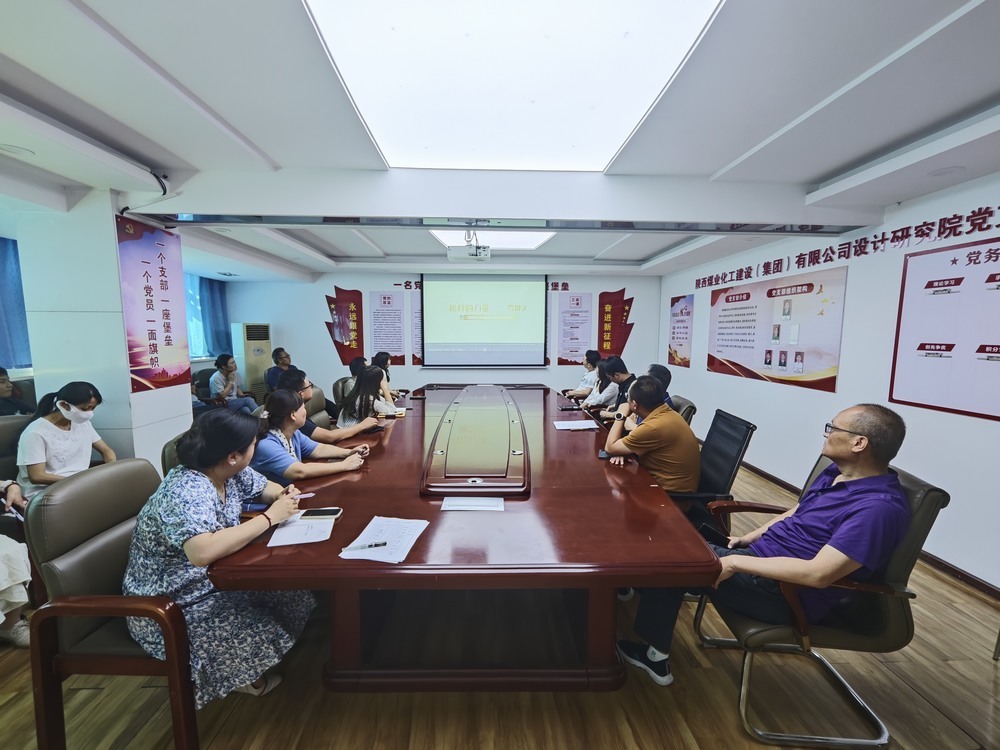 陜煤建設設計研究院：薪火相傳，匠心筑夢