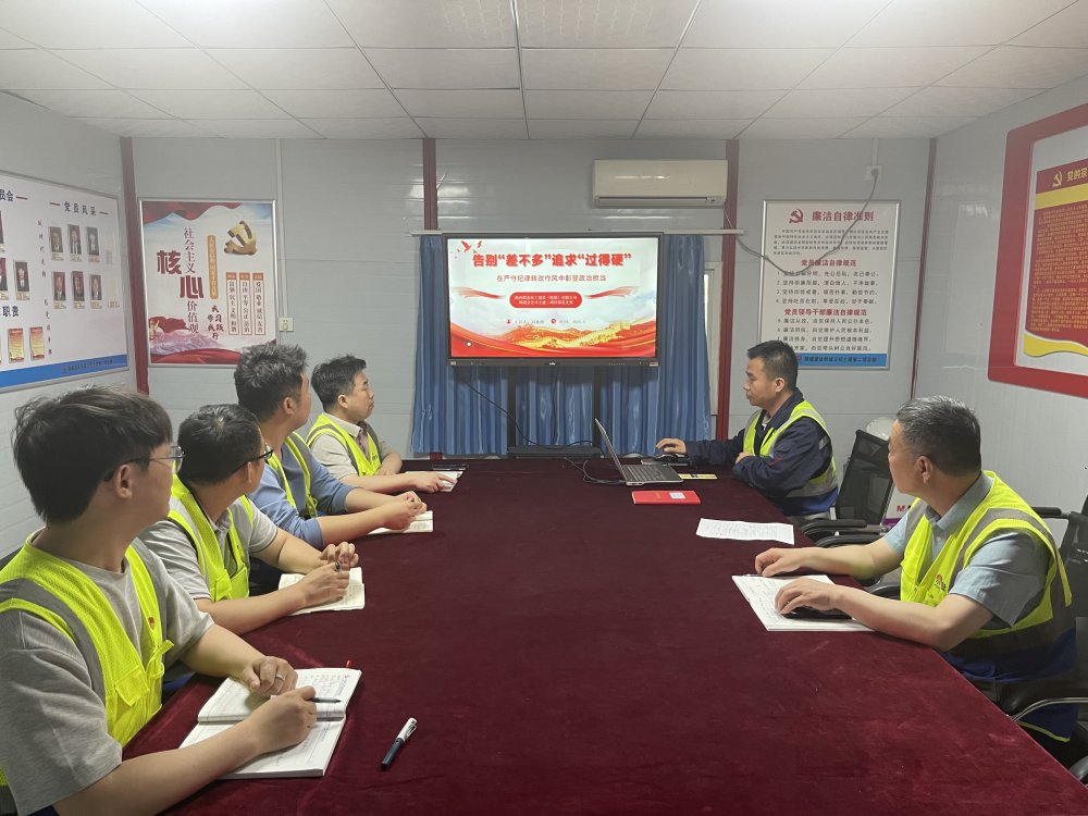 陜煤建設韓城分公司土建第二項目部：幫扶帶學傳薪火，凝心聚力筑精品?