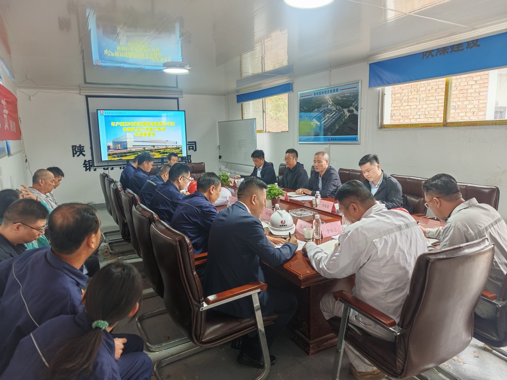 陜煤集團(tuán)檢查組深入年產(chǎn)四萬噸高檔鋰電電解銅箔項目開展參建隊伍大排查大整治專項檢查