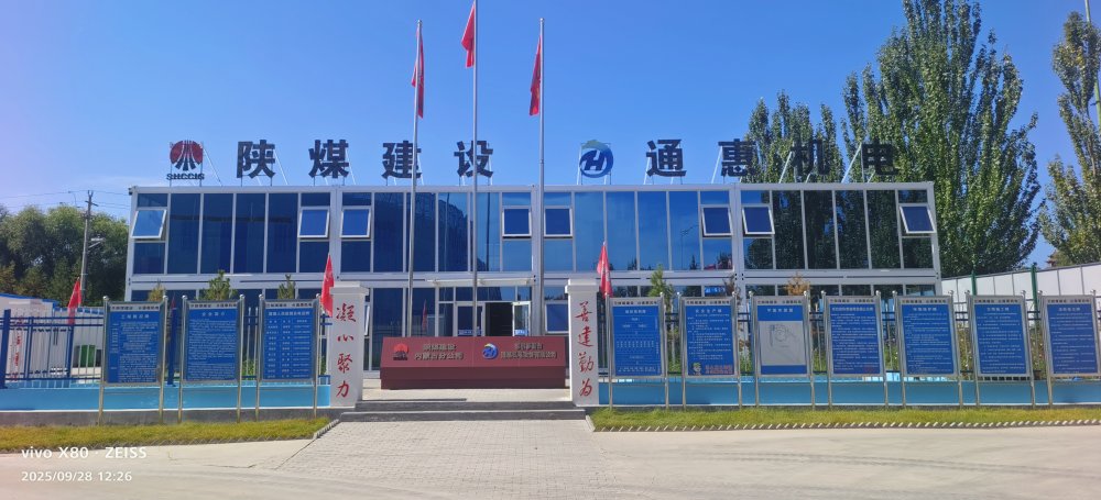 內蒙古分公司多舉措抓實進度管控 守牢“雙節點”目標