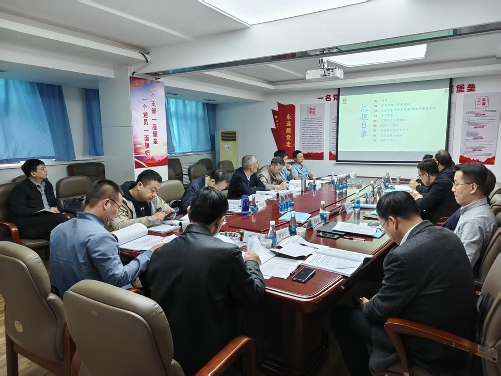 陜煤建設設計研究院:破解壓煤困局,賦能綠色高效