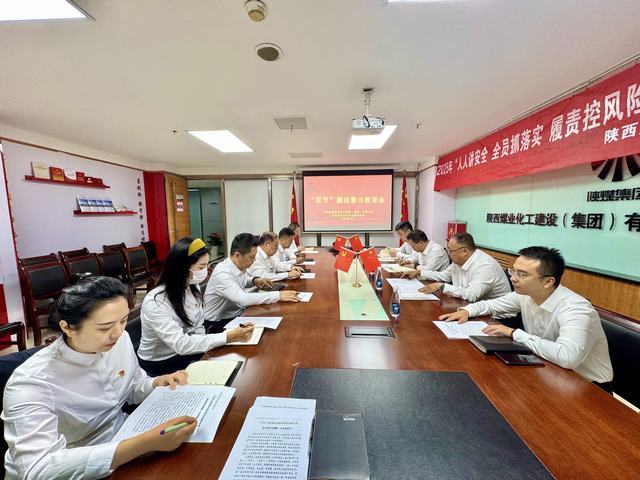 陜煤建設(shè)市場(chǎng)開(kāi)發(fā)分公司:嚴(yán)防“節(jié)日病”,守好“廉潔關(guān)”