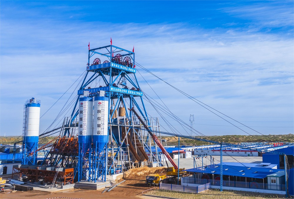 喜訊！煤炭行業最大直徑立井提前180天完工！