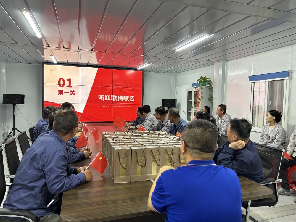 陜煤建設韓城分公司:紅色薪火傳初心 月滿情濃聚合力