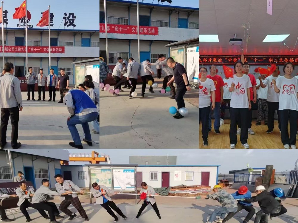 陜煤建設(shè)韓城分公司土建九項(xiàng)目部：趣、廉、安“三味”為項(xiàng)目推進(jìn)添動(dòng)力