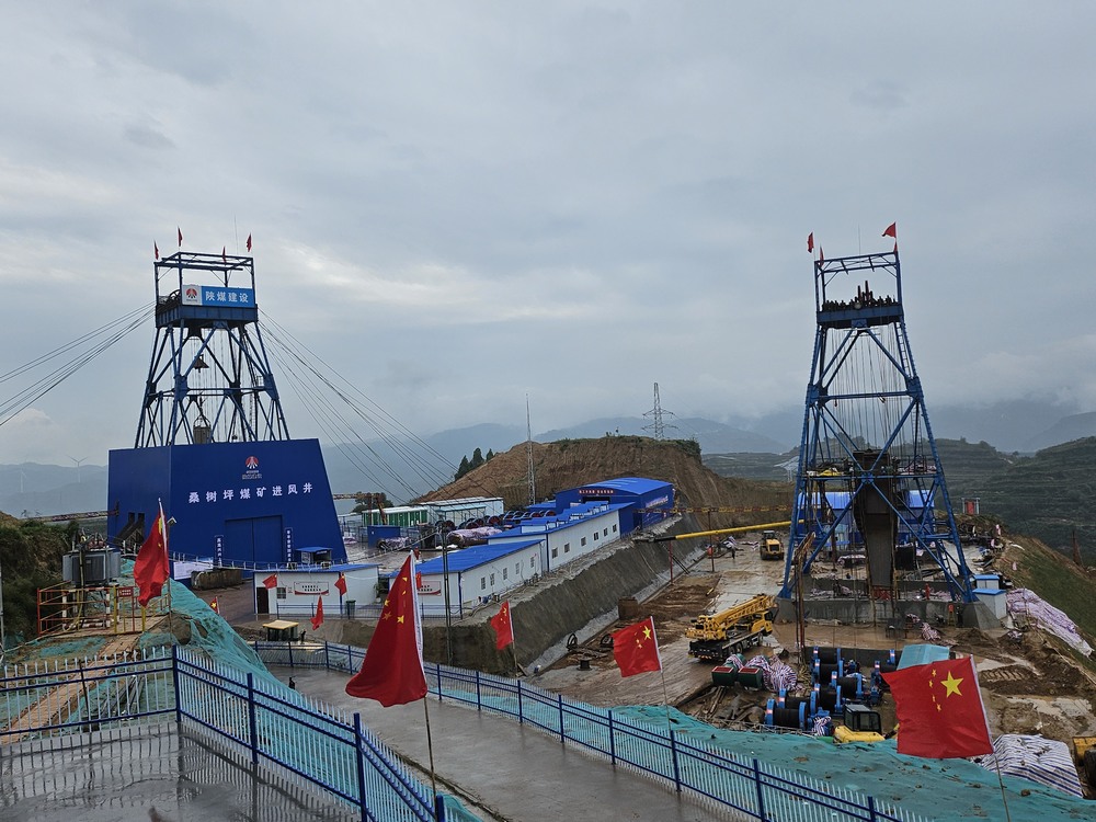 陜煤建設(shè)礦建二公司：于山水意境中開(kāi)啟桑樹(shù)坪煤礦北翼風(fēng)井建設(shè)新征程