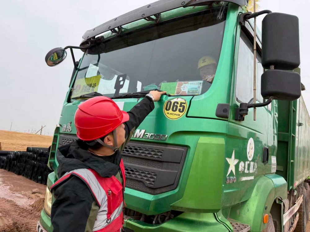 陜煤建設(shè)西北分公司土建第六項目部:牢守安全主陣地,持續(xù)深化車輛安全管理