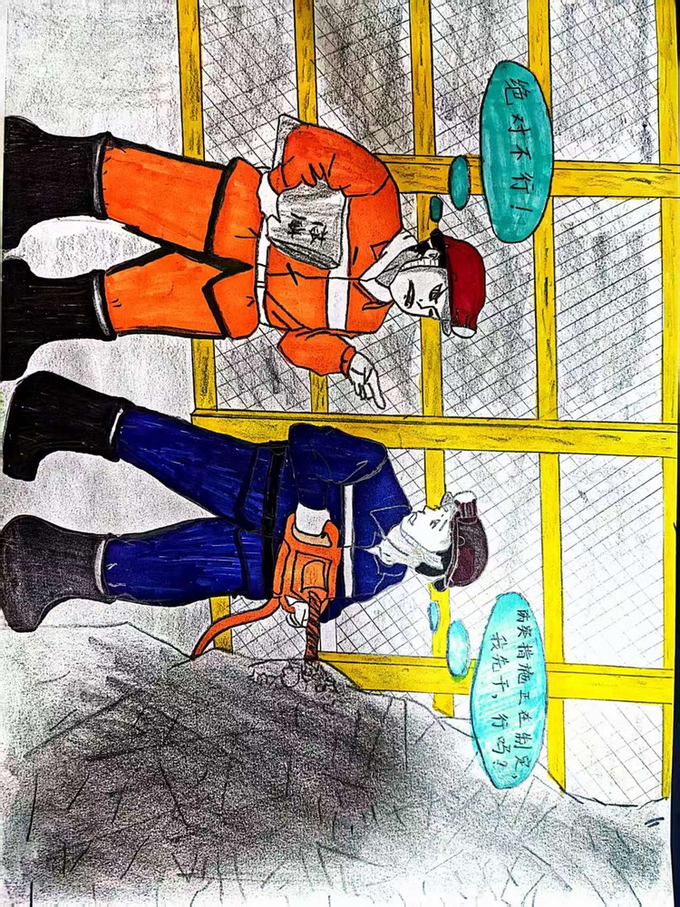 “漫” 繪百日安全，全員齊發(fā)力！