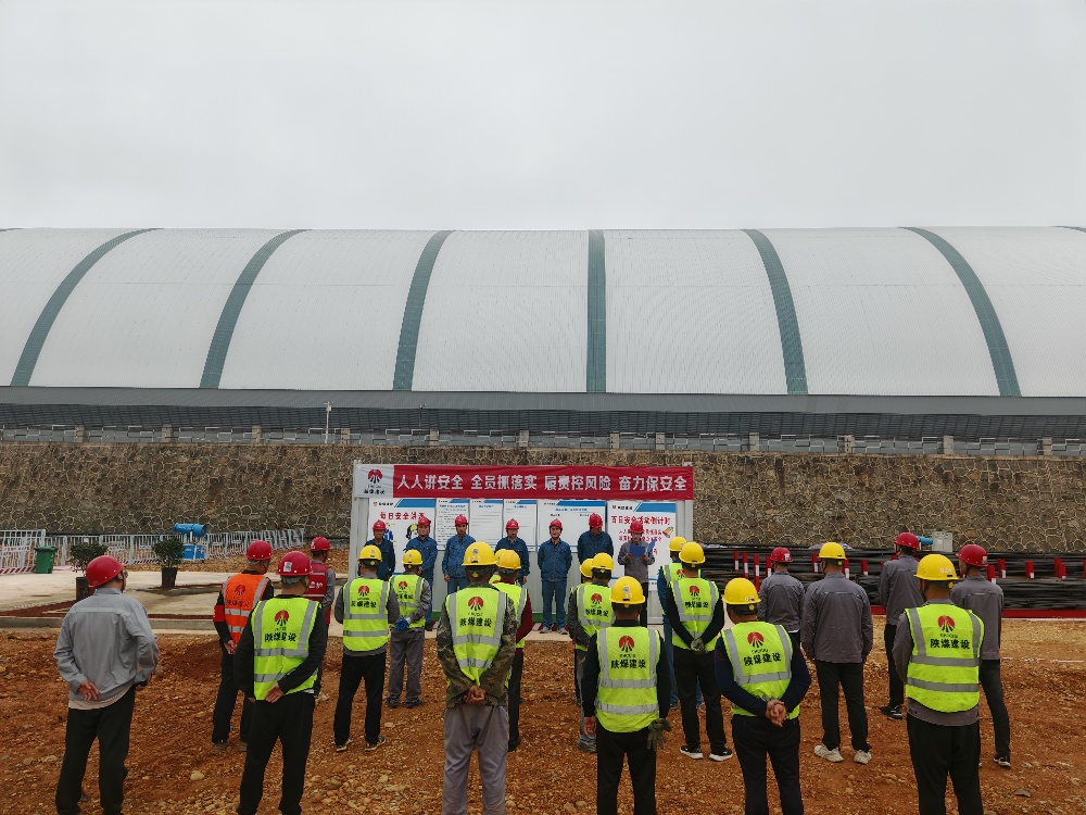 凝心聚力圖新志 砥礪奮進正當時