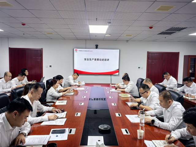 陜煤建設(shè)洗選煤運(yùn)營公司:多舉措筑牢安全生產(chǎn)防線 以行動踐行安全使命