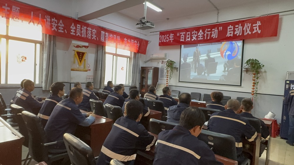陜煤建設(shè)洗選煤運(yùn)營公司澄合山陽運(yùn)營項目部:多點(diǎn)發(fā)力,筑牢生產(chǎn)“安全關(guān)”