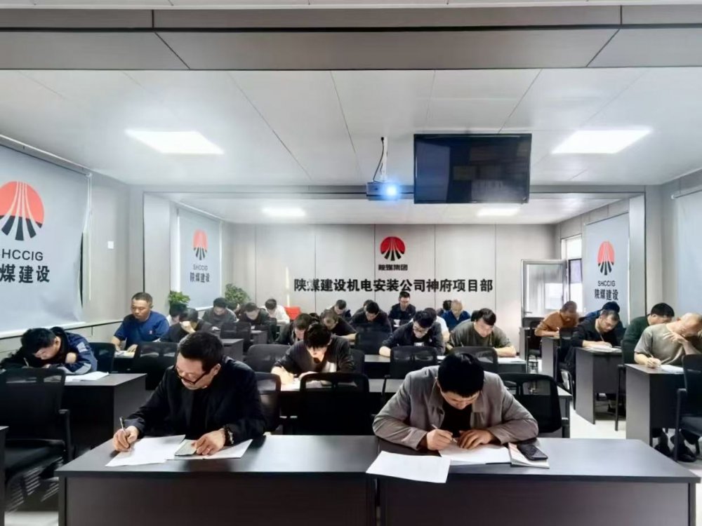 培訓筑基、質量鑄魂、安全護航！