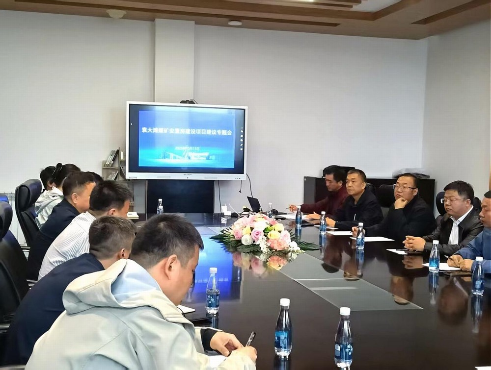 陜煤建設(shè)設(shè)計(jì)研究院：破解“煤”好難題，繪就“安”居藍(lán)圖