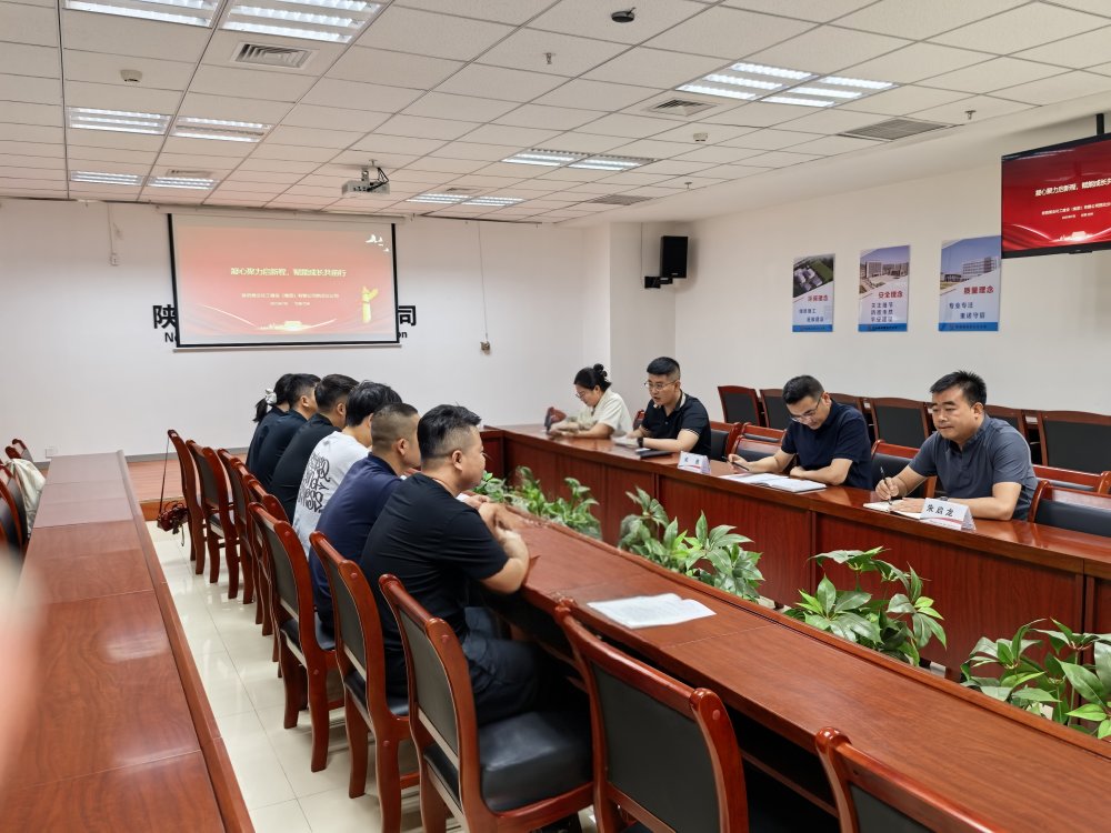 陜煤建設(shè)西北分公司：多維培養(yǎng)聚力，賦能青年員工成長