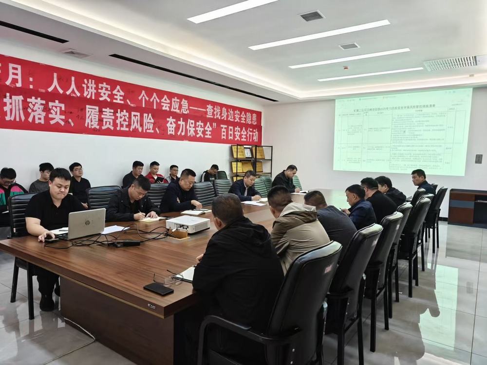 陜煤建設礦建二公司王峰項目部：深耕班組建設 護航安全發展