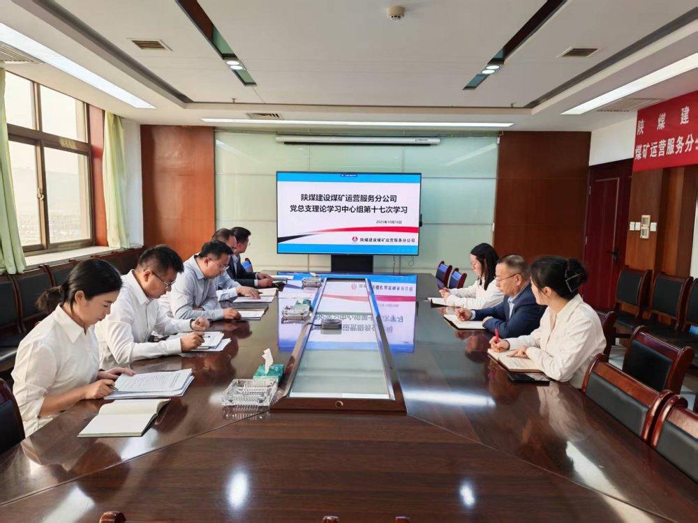陜煤建設煤礦運營服務分公司:汲取思想營養,強健發展筋骨