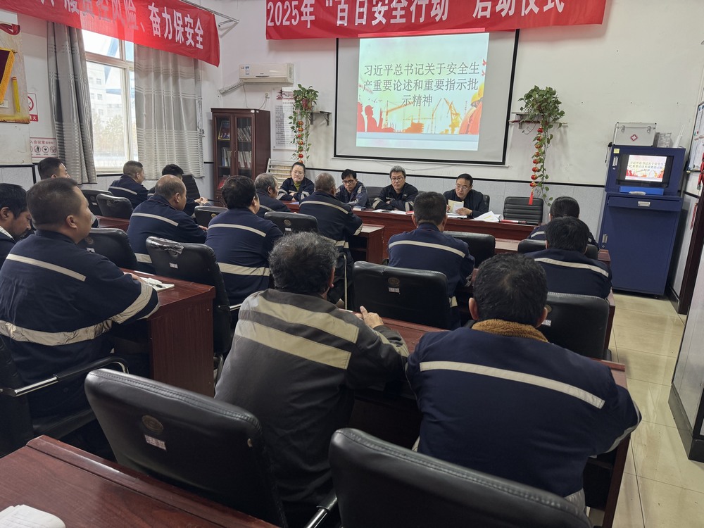 陜煤建設洗選煤運營公司澄合山陽運營項目部黨支部:黨建“紅”點燃安全 “火”紅色動能筑牢生產防線