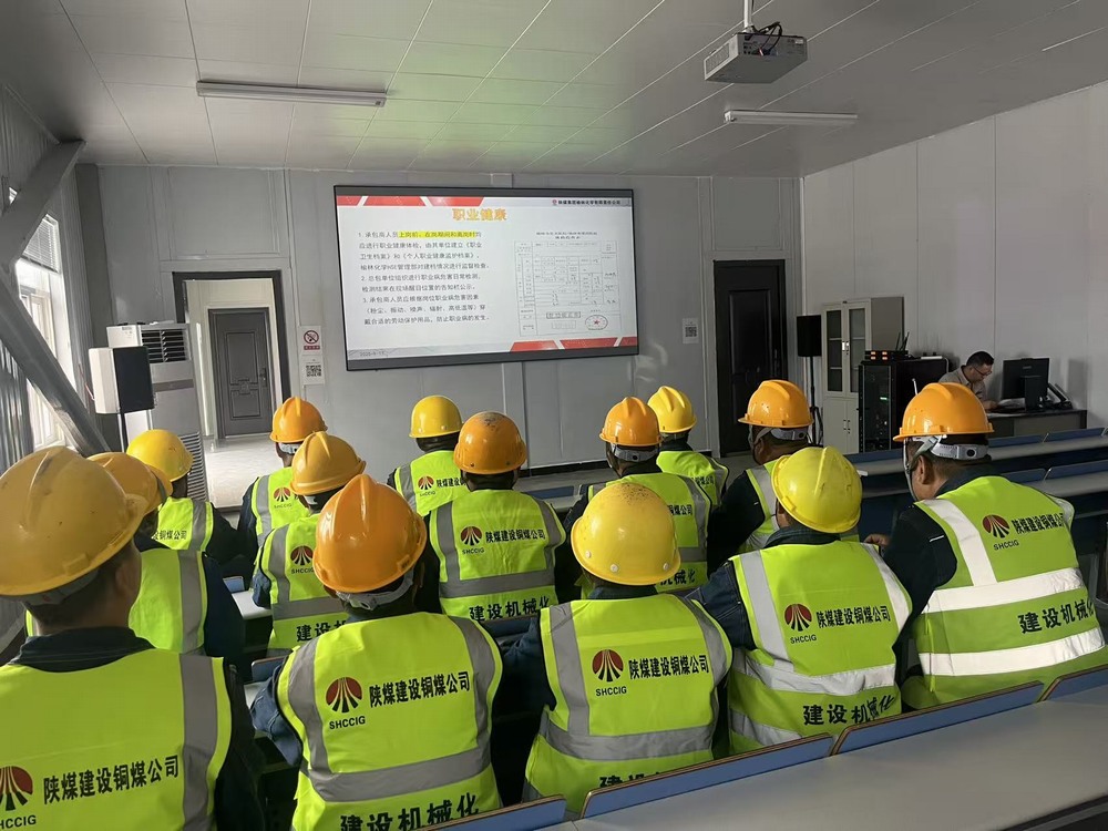 陜煤建設銅煤公司第十三項目部：三維賦能守牢新入場員工安全健康“第一關”
