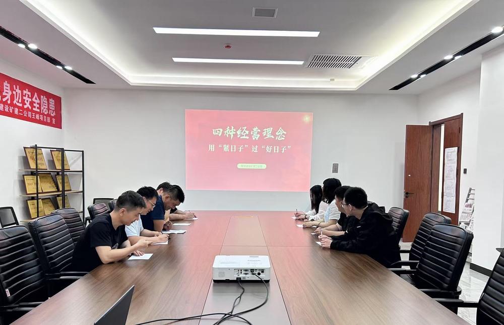 陜煤建設礦建二公司：青年筑夢啟新程 實干擔當促發展