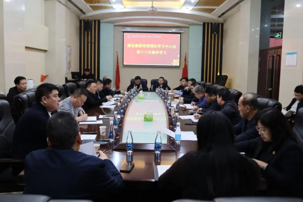 陜煤建設召開黨委理論學習中心組學習（擴大）會議