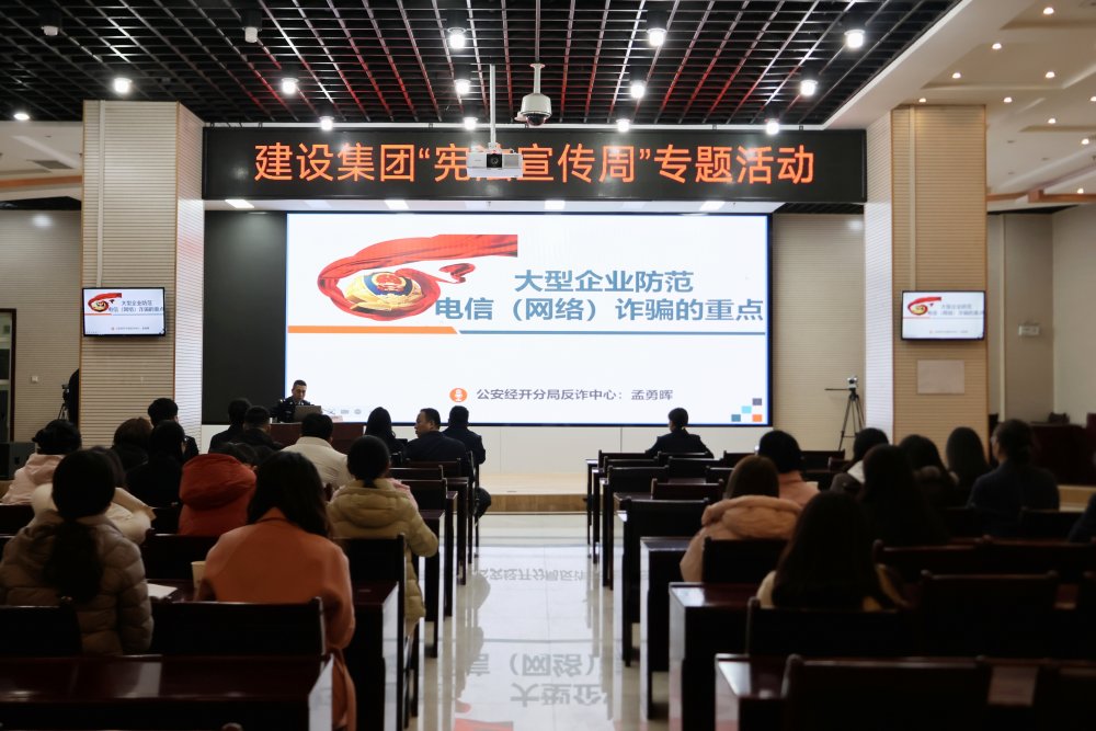 陜煤建設(shè)憲法宣傳周暨法律風險防控培訓圓滿舉辦