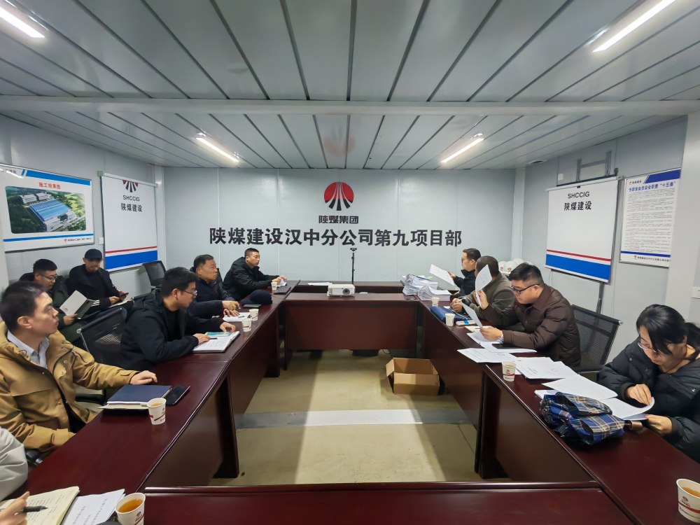 陜煤建設漢中分公司承建的藍山重工產研基地建設項目(二期工程)兩項分部工程順利通過驗收