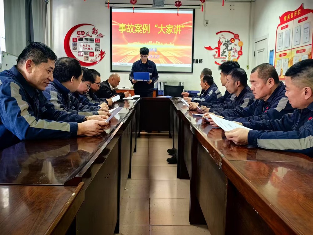 陜煤建設(shè)洗選煤運(yùn)營(yíng)公司:激活“細(xì)胞”新動(dòng)能 筑牢發(fā)展“最前線”