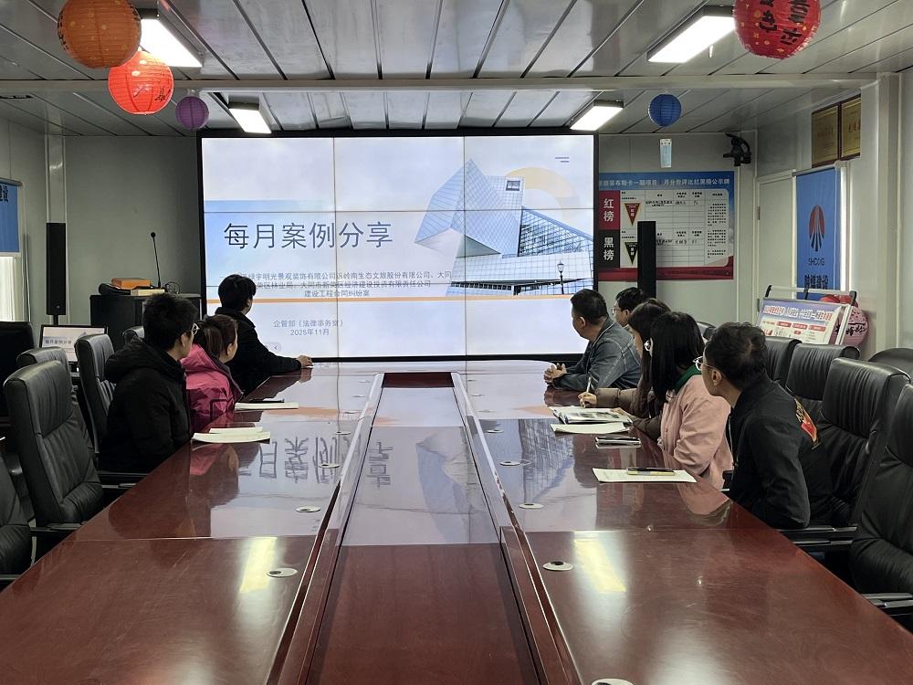 陜煤建設(shè)渭南分公司十一項(xiàng)目部:筑牢信訪“連心橋” 凝聚建設(shè)“向心力”