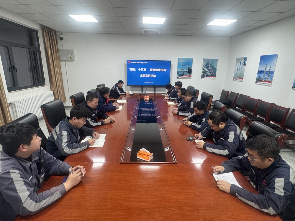 陜煤建設(shè)洗選煤運營公司:青春建功“十五五”挺膺擔(dān)當(dāng)啟新程