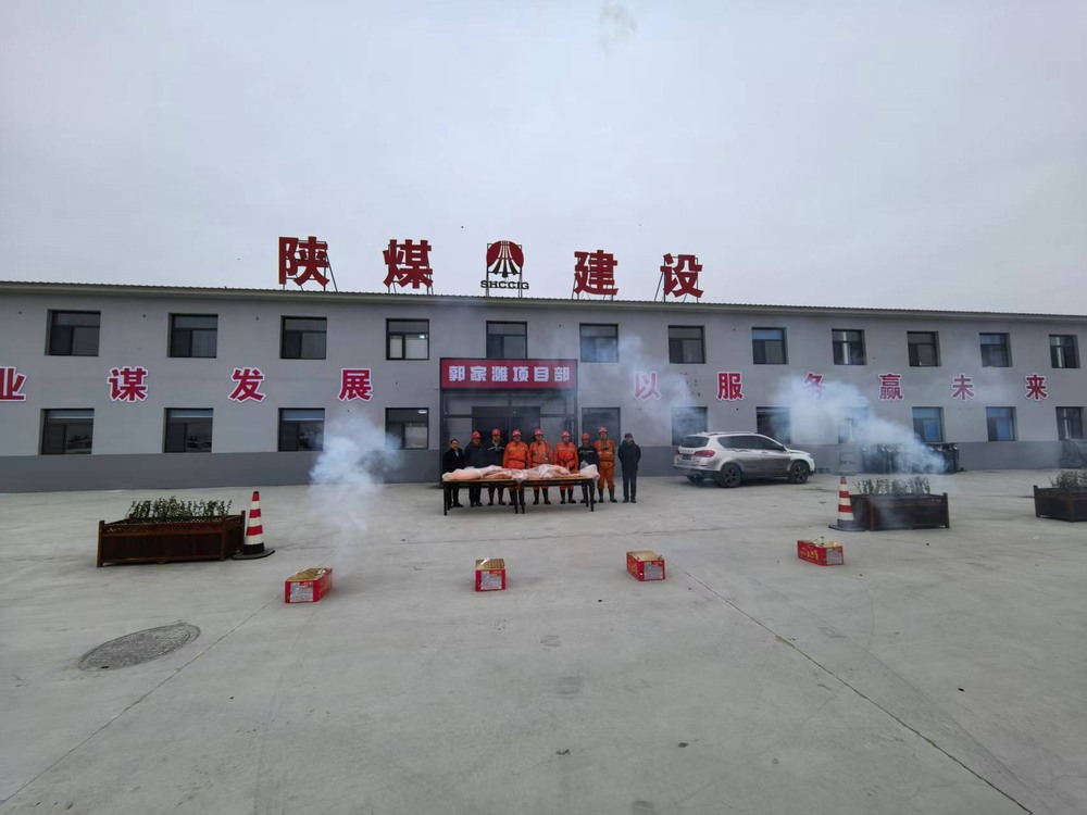 陜煤建設礦建二公司郭家灘項目部:喜遷新居暖人心 聚力奮進新征程