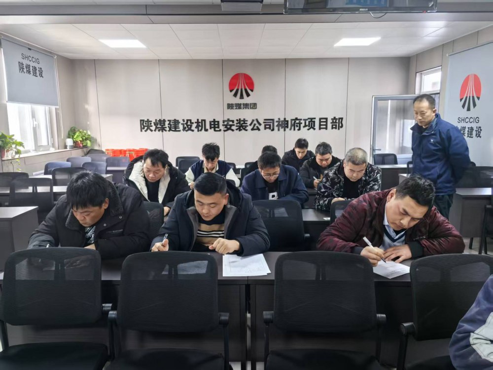 陜煤建設機電安裝公司神府項目部:強化培訓固本強基 豐富文化凝心聚力
