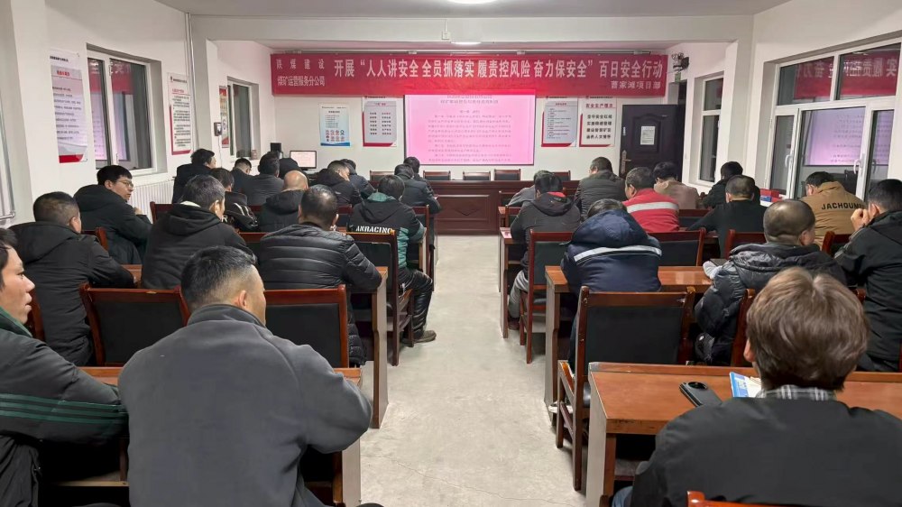 陜煤建設煤礦運營服務分公司:班組建設“三部曲”奏響基層強音