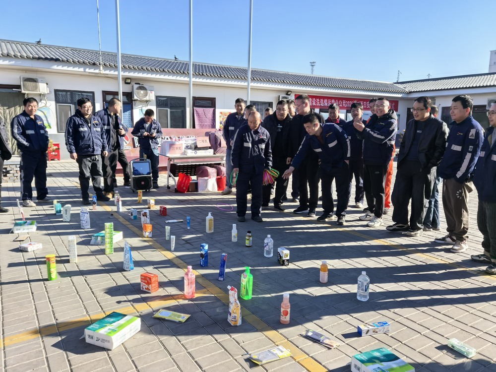 陜煤建設洗選煤運營公司:嗨翻迎新年 聚力譜新篇