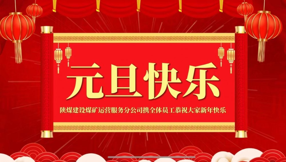 2026 你的新年愿望是什么？