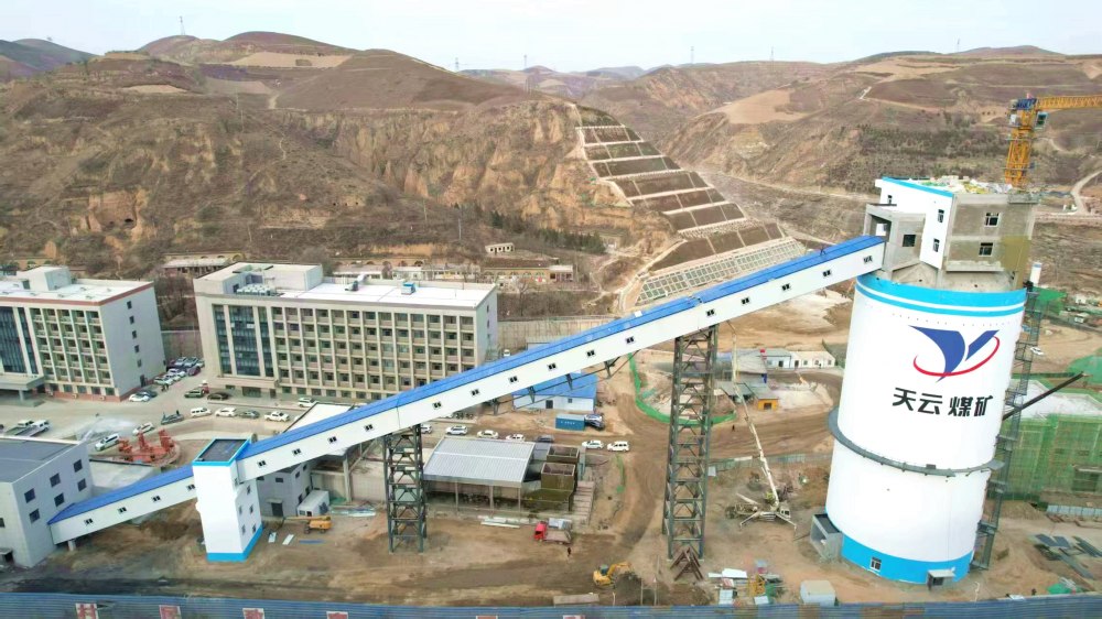 攻堅再傳捷報！天工公司承建天云煤礦原煤倉棧橋工程聯(lián)合試運轉(zhuǎn)圓滿成功