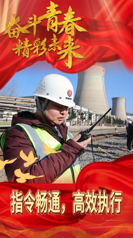 “凍”真格！看陜煤建設路橋分公司青年職工項目攻堅迎元旦