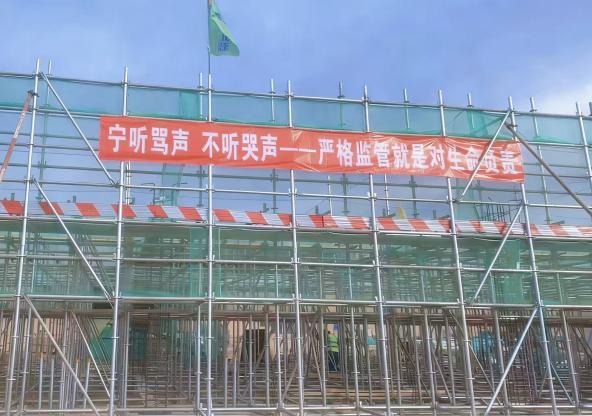 陜煤建設西北分公司土建第三項目部：元旦施工不打烊，馬年建設“犇”起來