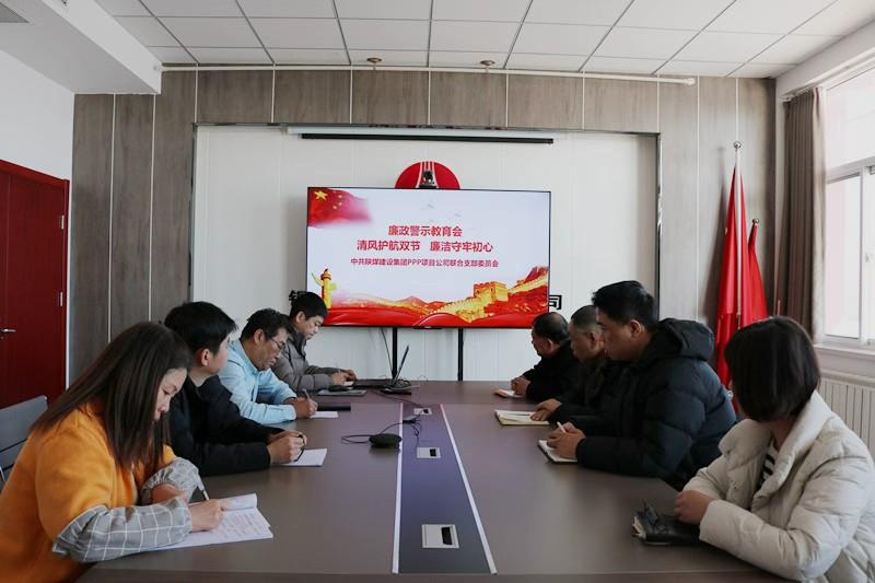 陜煤建設(shè)川耀（空港、智慧泊車）公司：清風(fēng)護(hù)航雙節(jié)  廉潔守牢初心