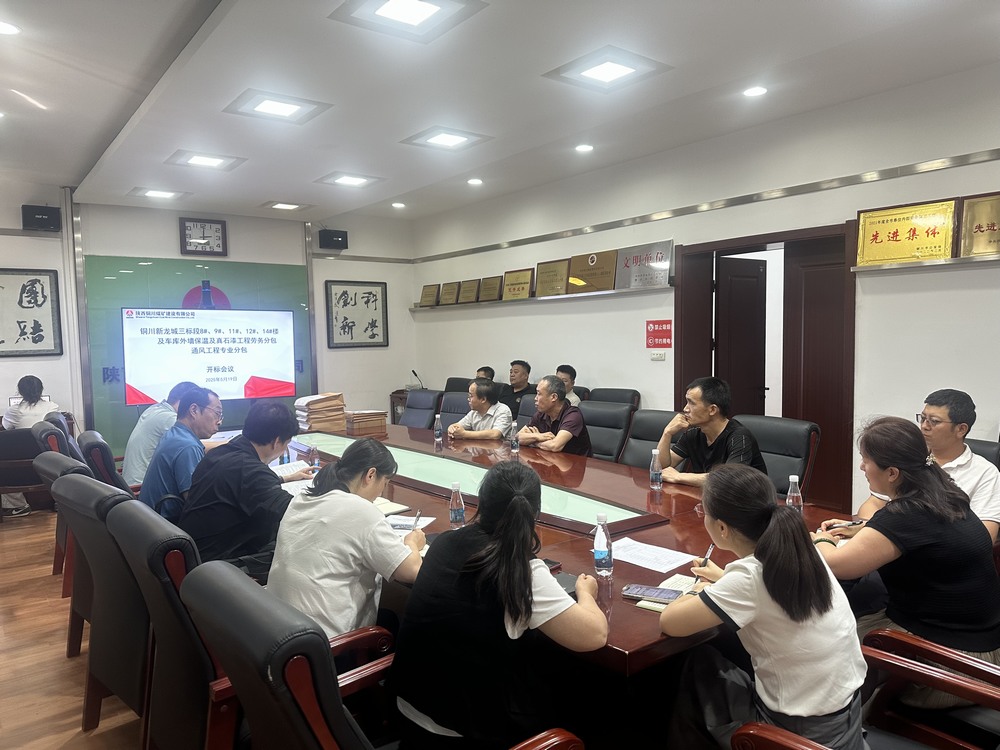 陜煤建設銅煤公司：合同分包雙管控，激活發(fā)展新動能