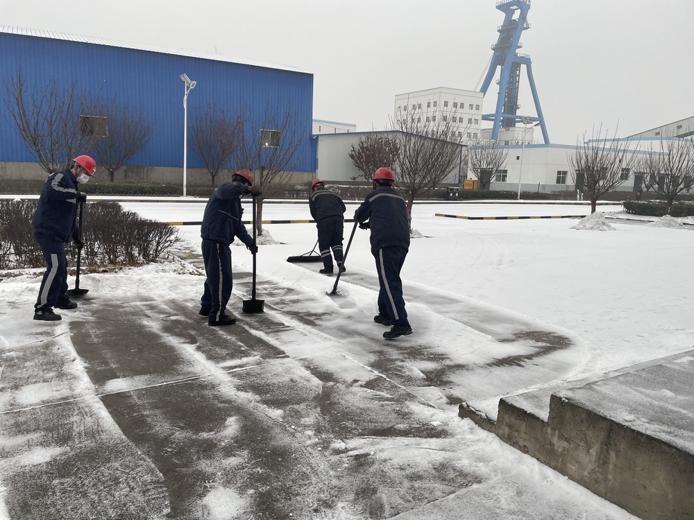 陜煤建設(shè)洗選煤運營公司澄合山陽運營項目部：凜冬亮劍斗風(fēng)雪  年終攻堅守平安