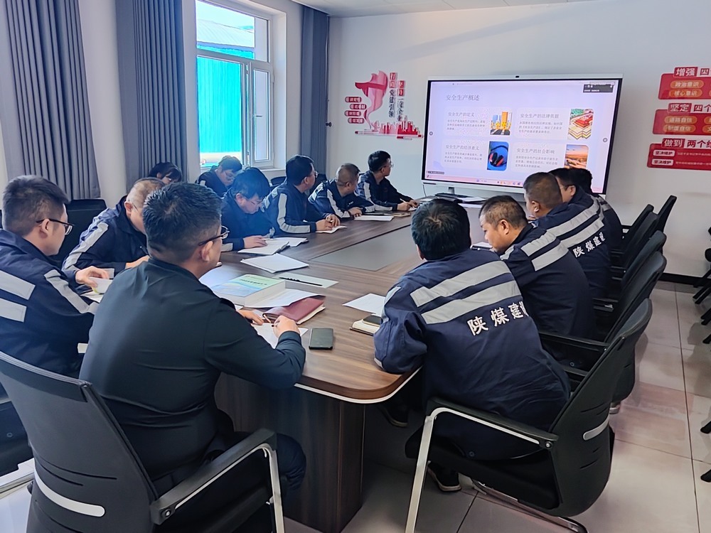 陜煤建設(shè)洗選煤運營公司：守牢安全底線 傳遞冬日溫情