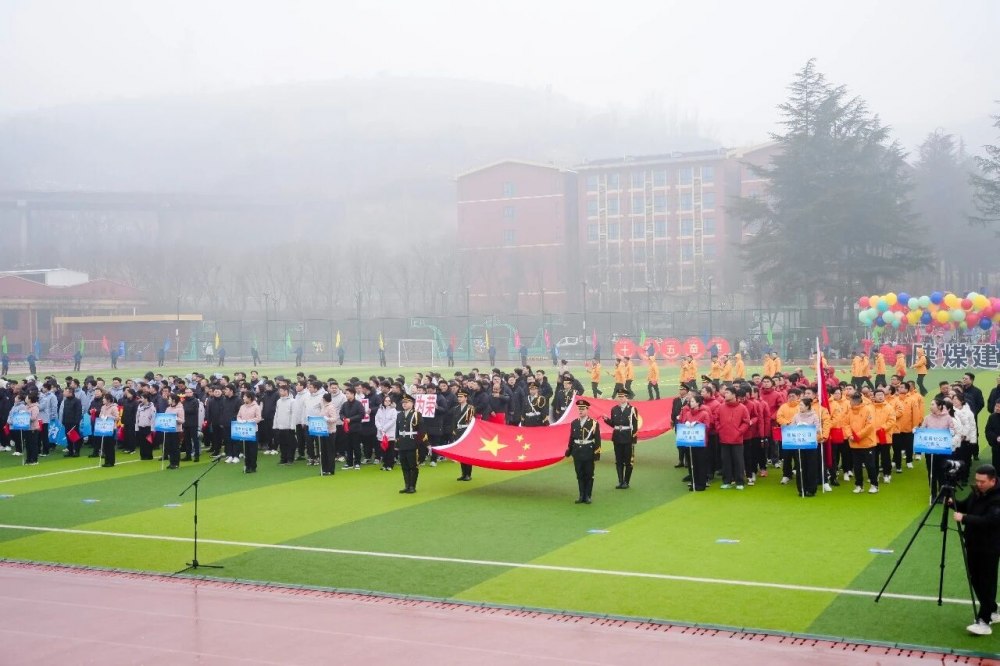 陜煤建設舉辦第三屆“新起點 心聚力 星征程”主題職工運動會