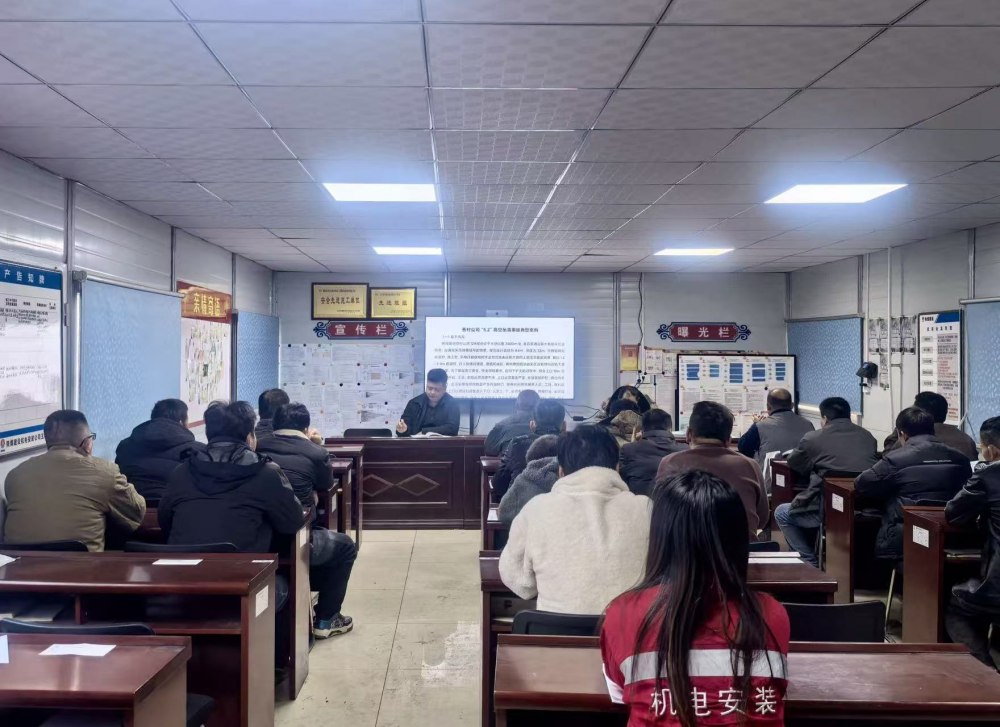 陜煤建設(shè)機(jī)電安裝公司玉華項(xiàng)目部：聚焦“三違”治理 筑牢安全根基 安全生產(chǎn)是項(xiàng)目建設(shè)的生命線，“三違”行為則是威脅安全生產(chǎn)的主要隱患。陜煤建設(shè)機(jī)電安裝公司玉華項(xiàng)目部緊緊圍繞“強(qiáng)培訓(xùn)、重警示、嚴(yán)管控”三條